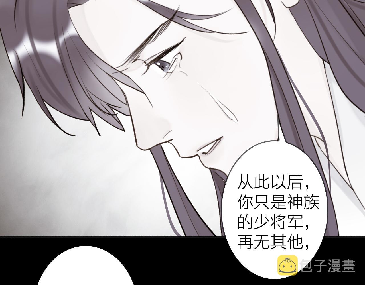 第66话 心口的秘密53
