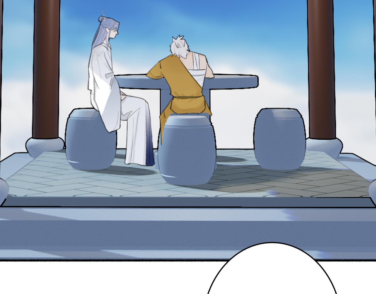 第47话 心酸酸24