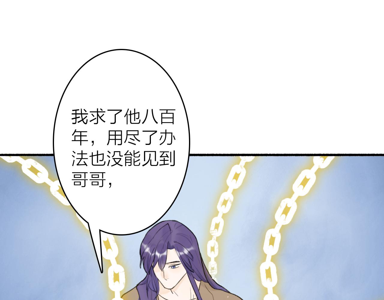 第64话 物是人非14