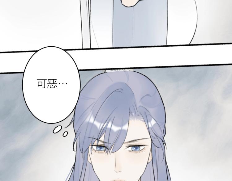 第4话 神都暗潮12