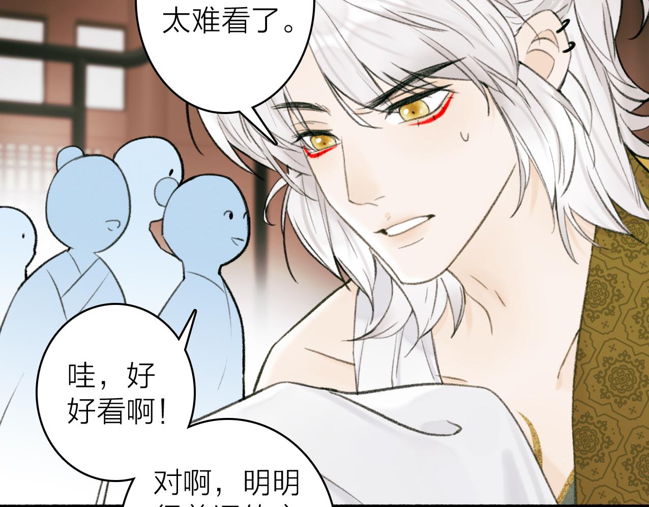 第28话 记忆中的他39
