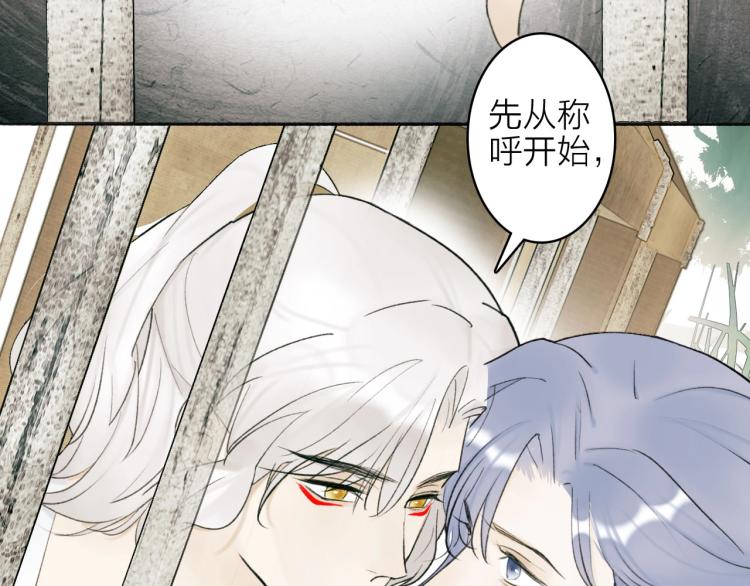 第3话 当众隐忍99