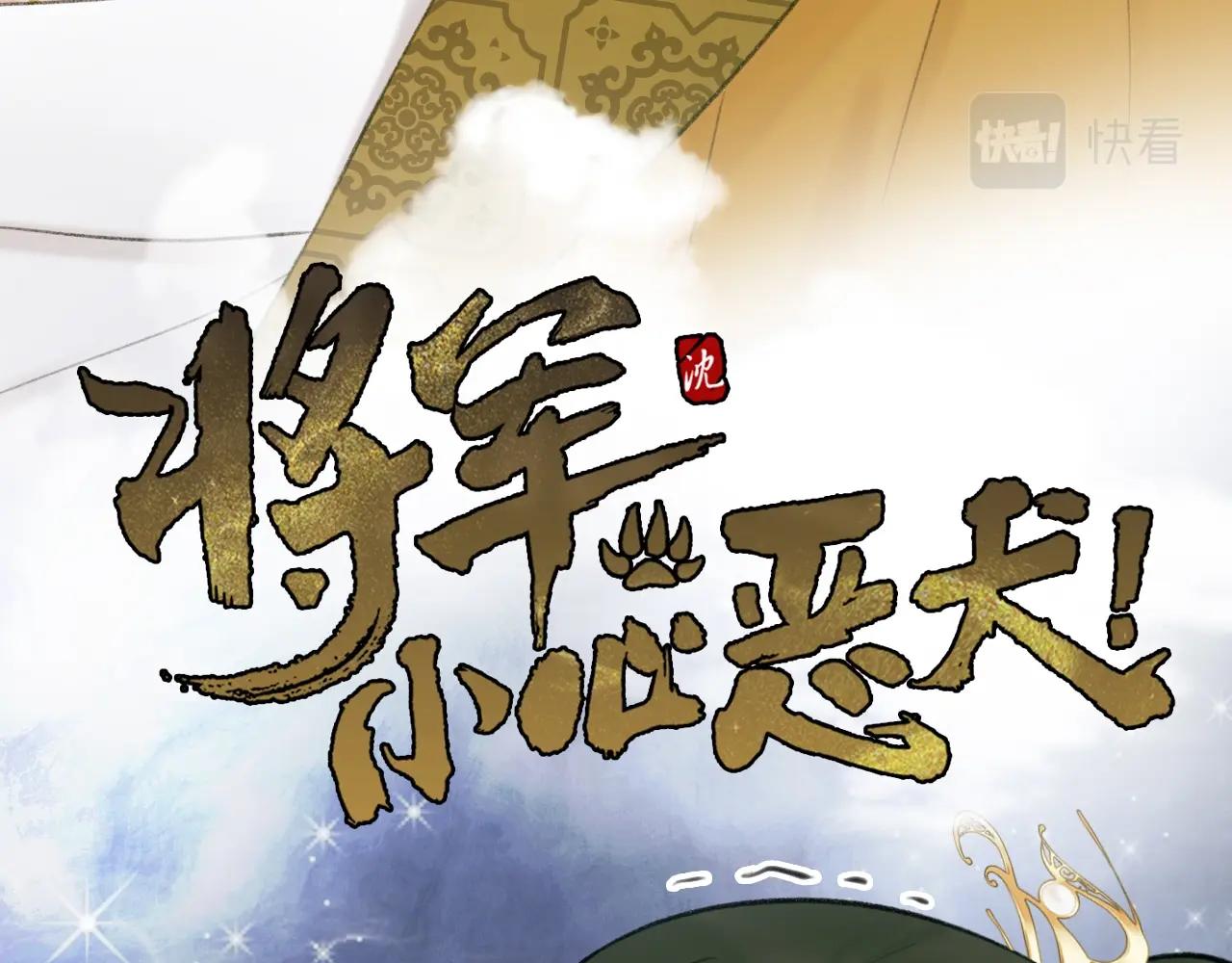 第14话 蒙混过关10