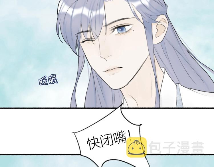 第4话 神都暗潮55