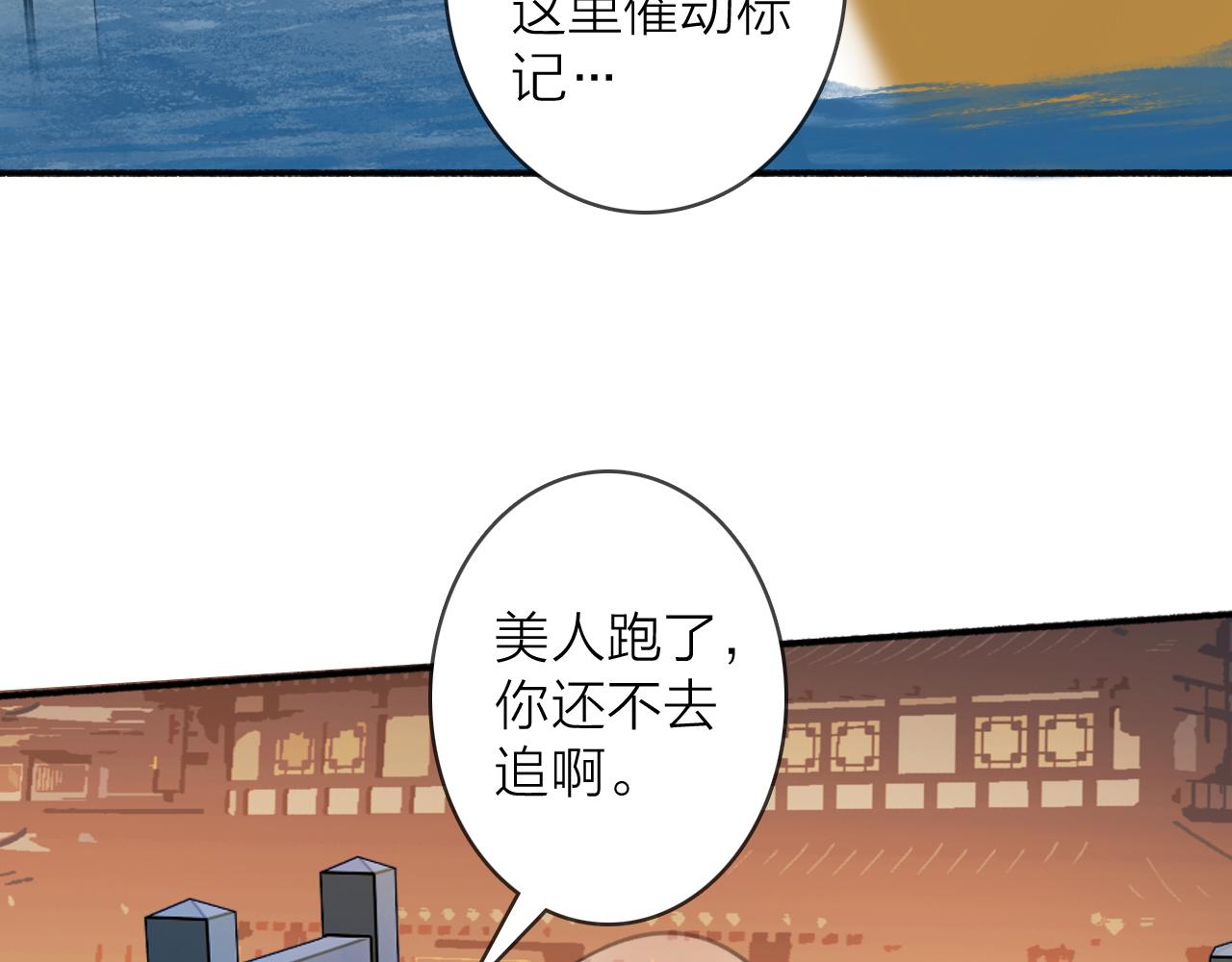 第53话 无比满足4