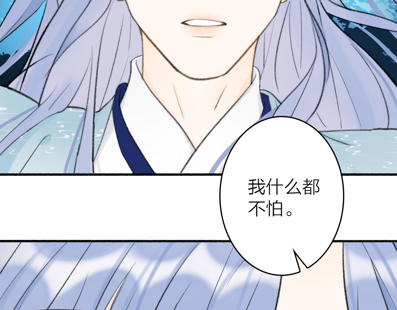 第44话 将军动摇19