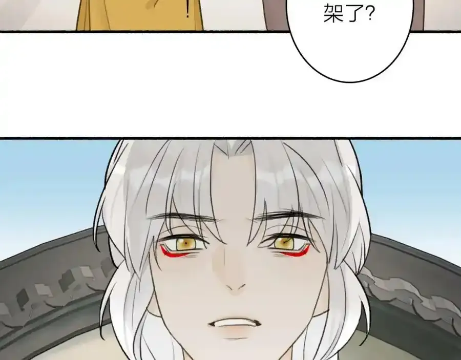 第61话 放不下你40