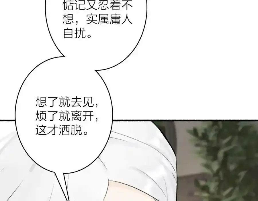 第61话 放不下你50