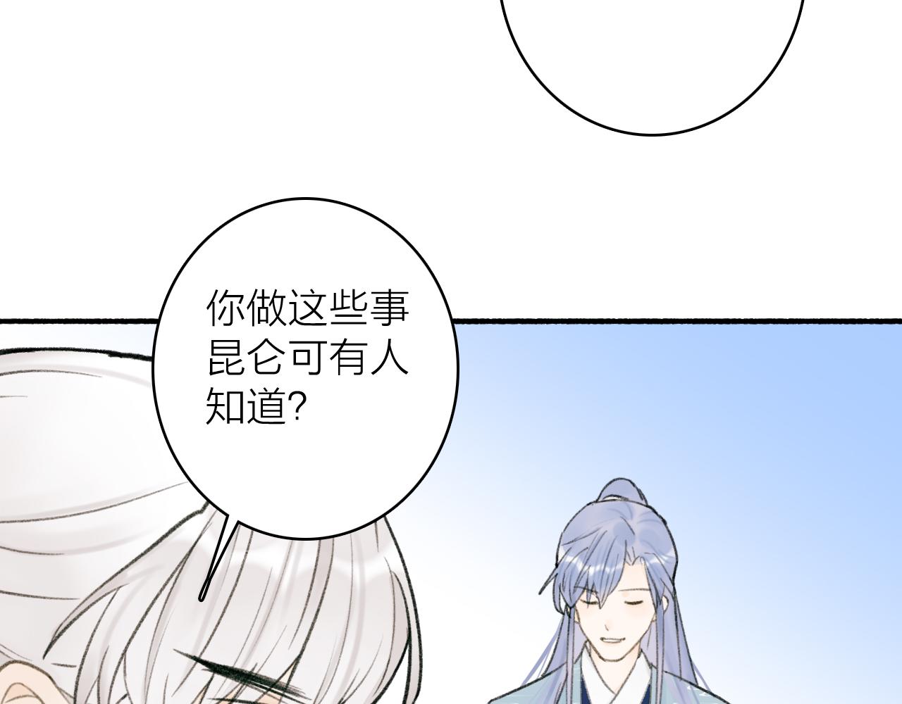 第30话 始终如一15
