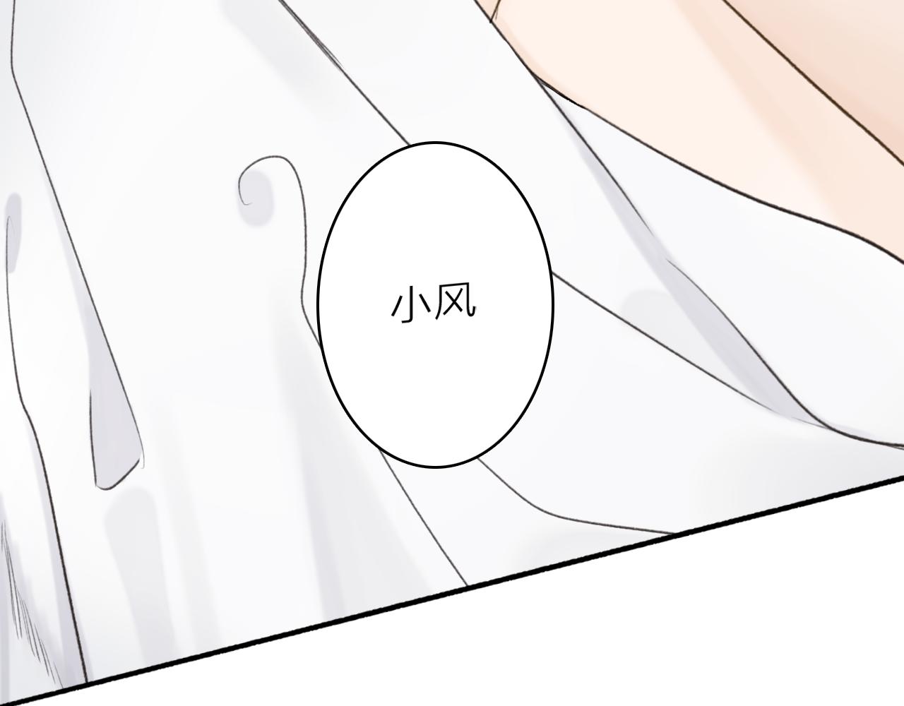 第73话 残忍的事5