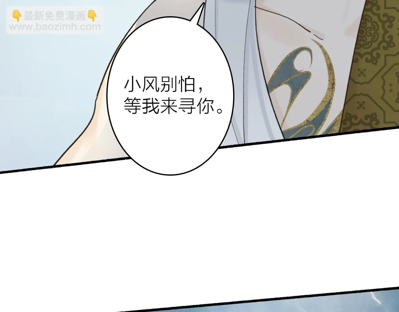 第77话 再回昆仑37
