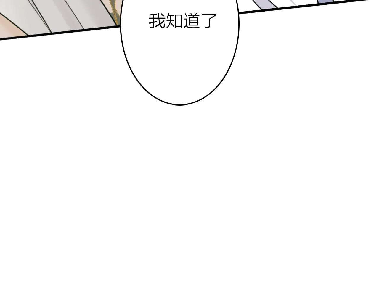 第75话 守护你的决心80