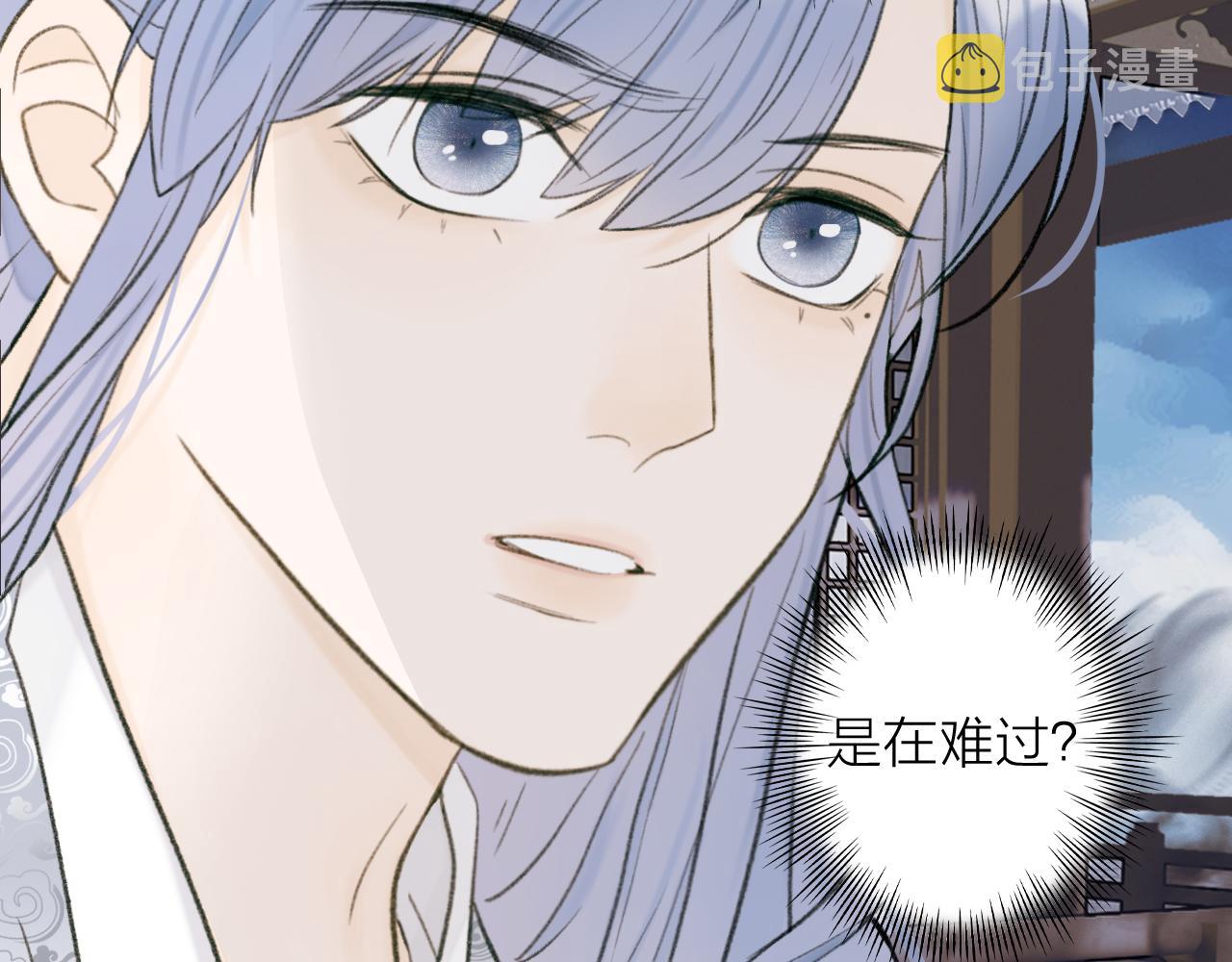 第23话 触碰底线9
