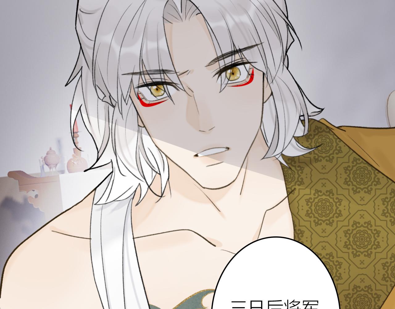 第68话 生机渺茫74