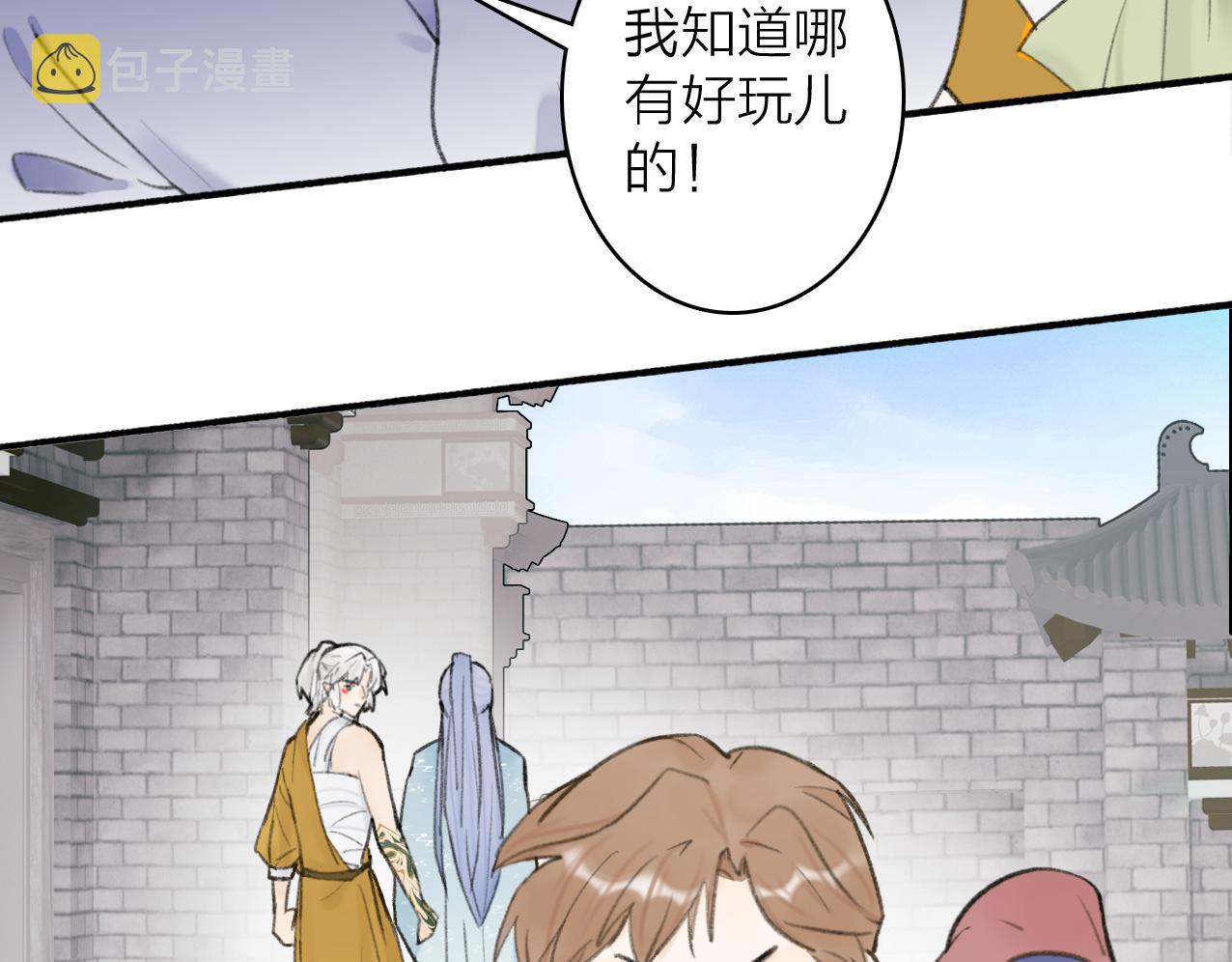 第28话 记忆中的他59