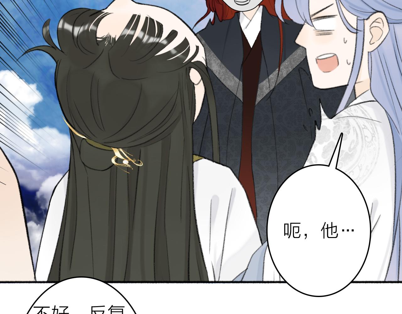 第14话 蒙混过关67