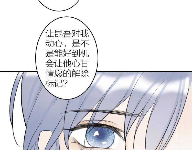 第5话 无解的标记63