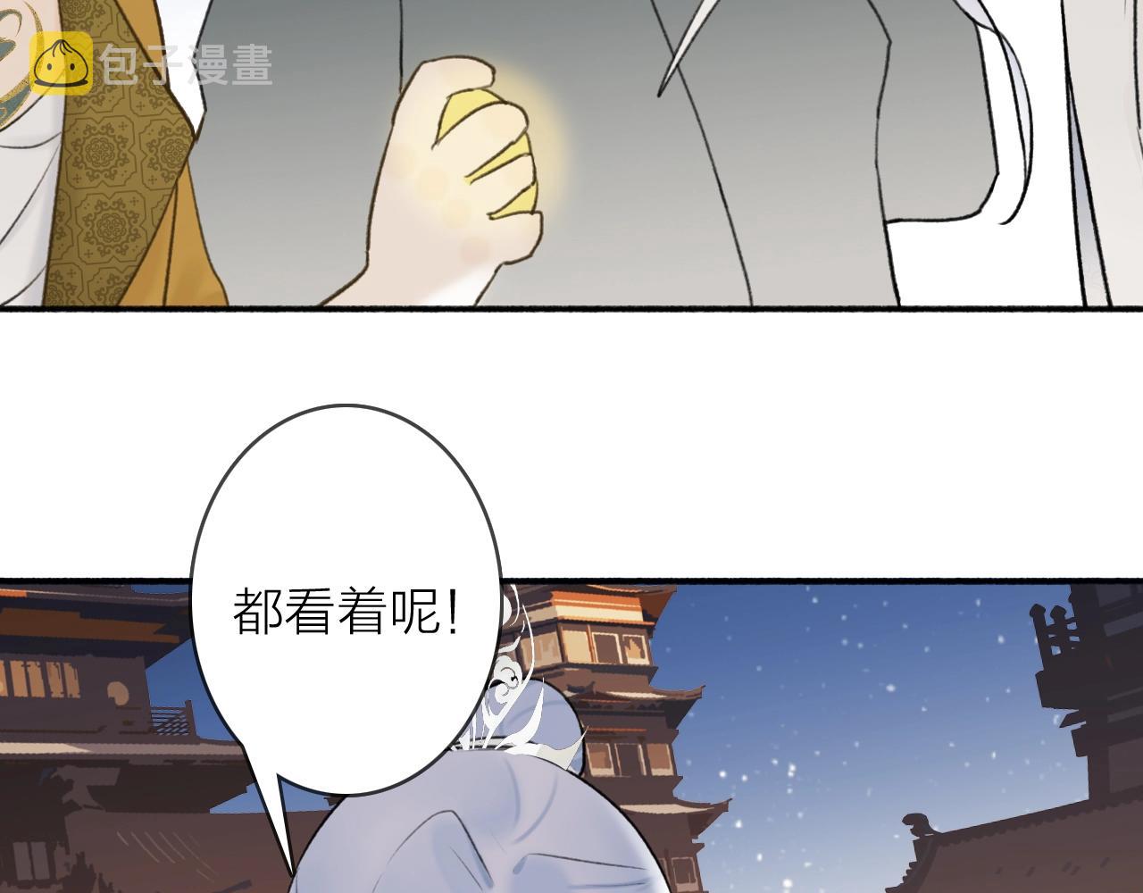 第52话 兑现诺言50