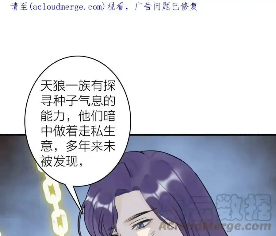 第65话 卿玄的谋划0