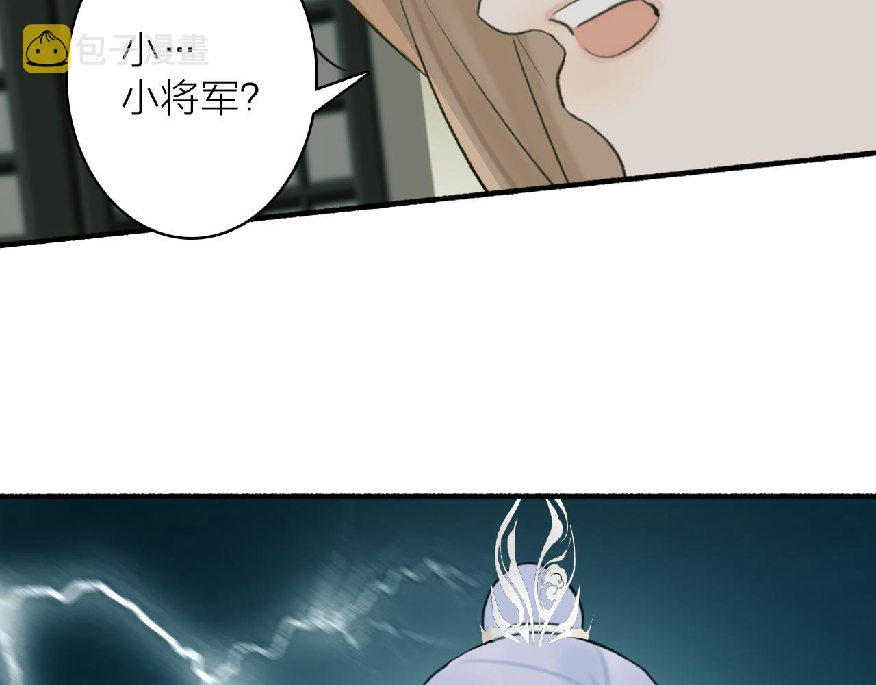 第58话 天涯故人26