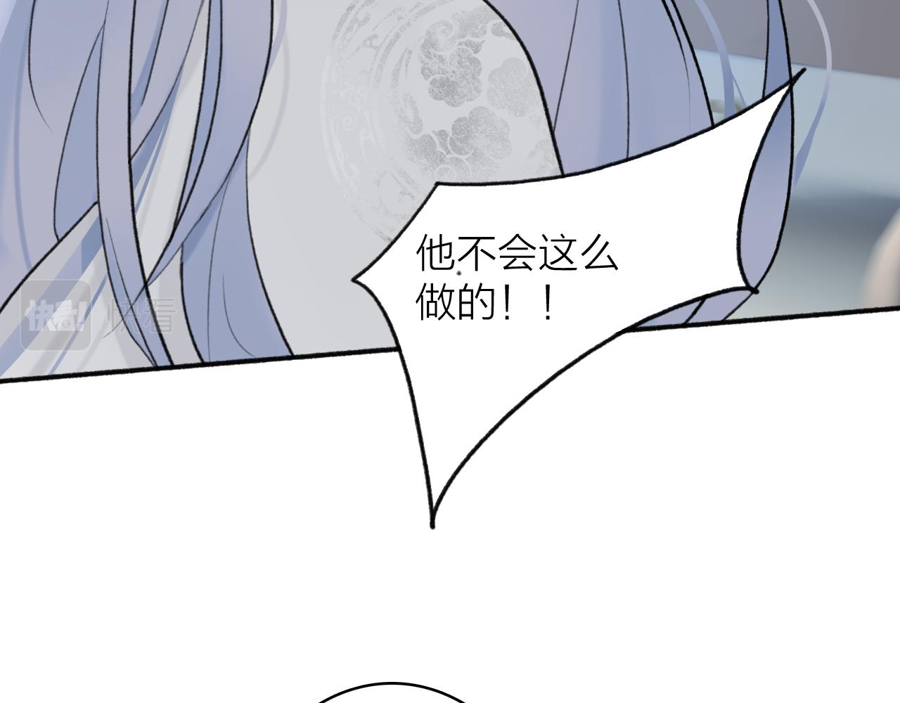 第56话 莫测的真相34