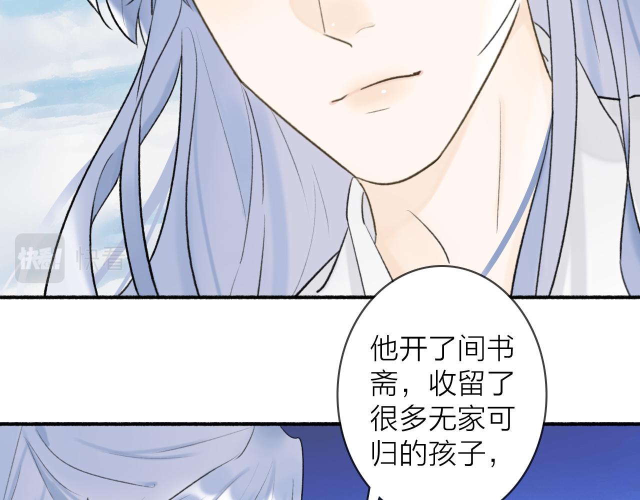 第51话 你是我心中的光27