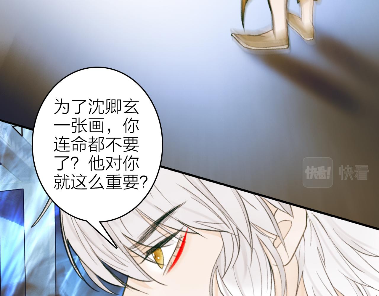 第23话 触碰底线58