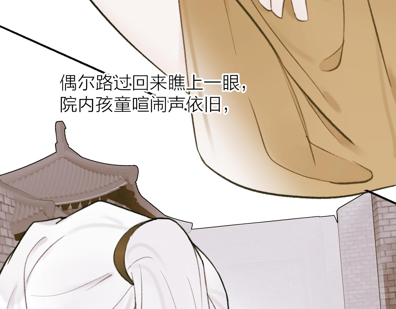 第29话 等不到的人57