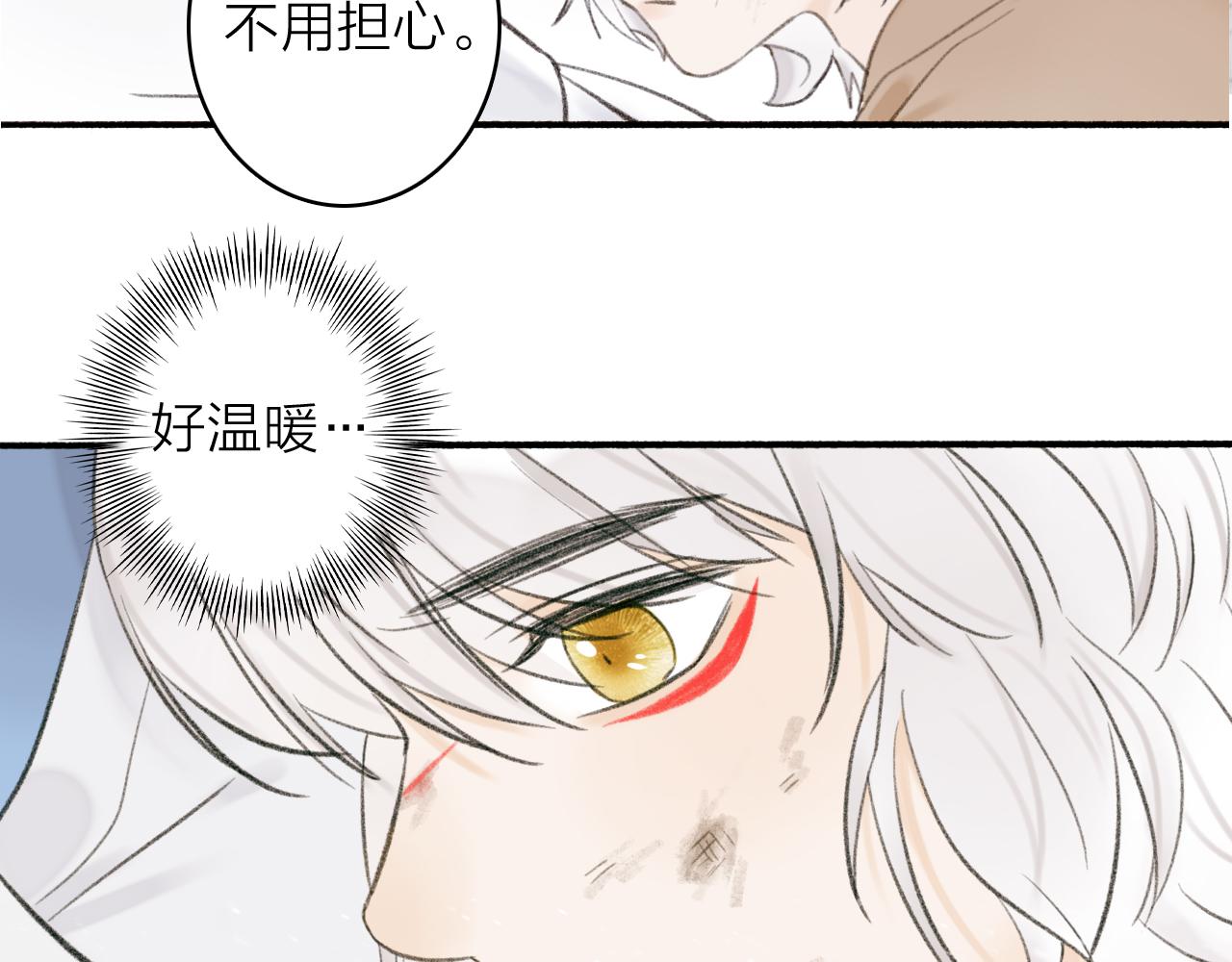 第29话 等不到的人22