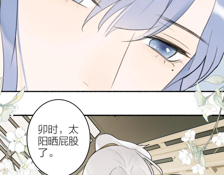 第8话 求情6