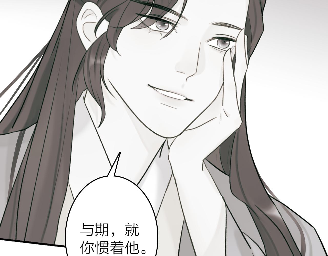 第58话 天涯故人40