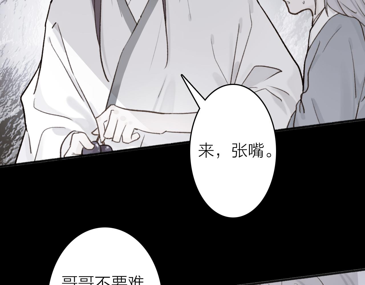 第66话 心口的秘密10