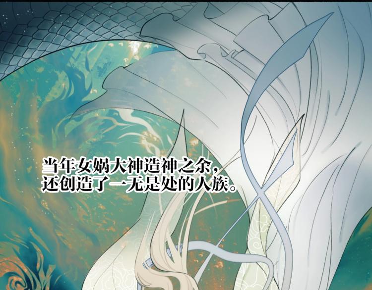 第3话 当众隐忍39