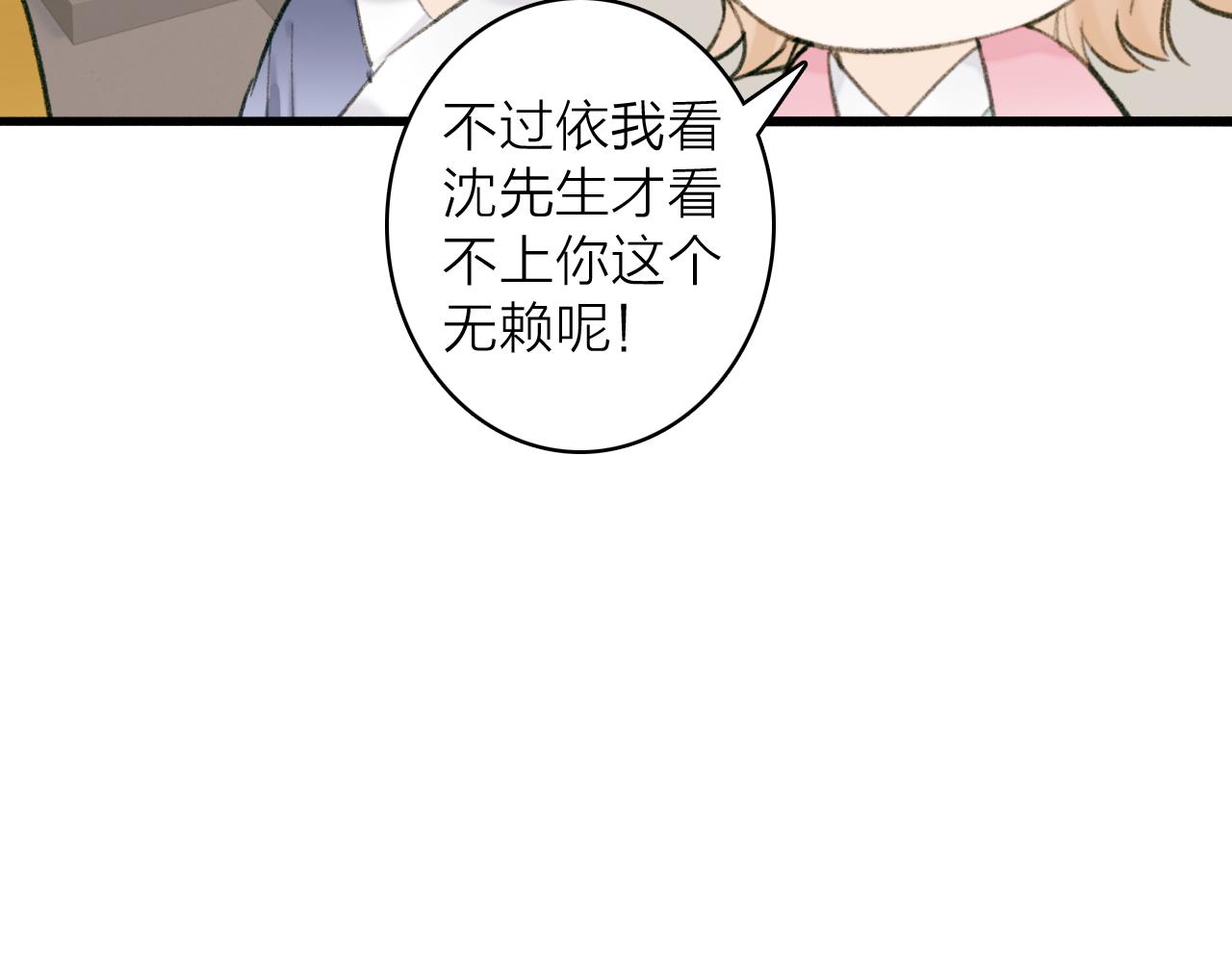 第31话 小娘子21