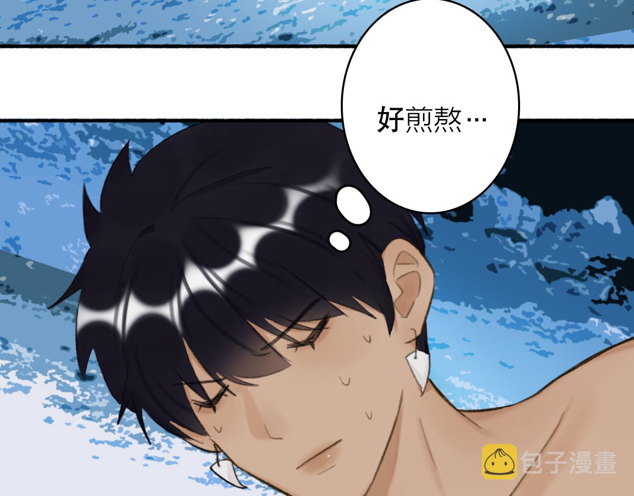 第44话 将军动摇32