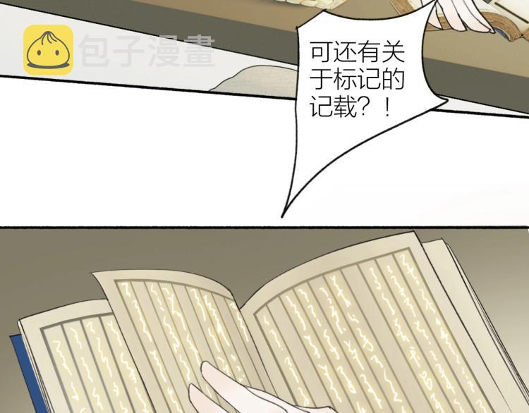 第5话 无解的标记45