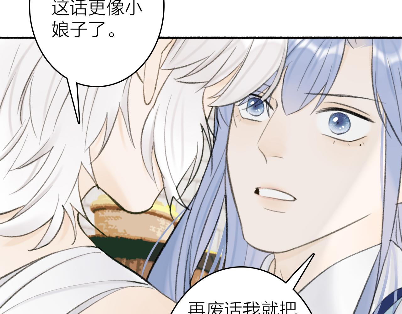 第31话 小娘子51