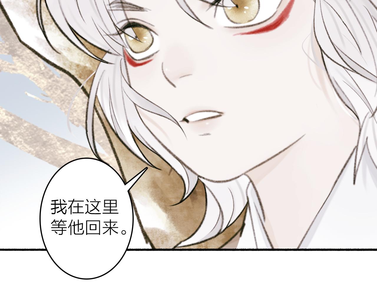 第29话 等不到的人48