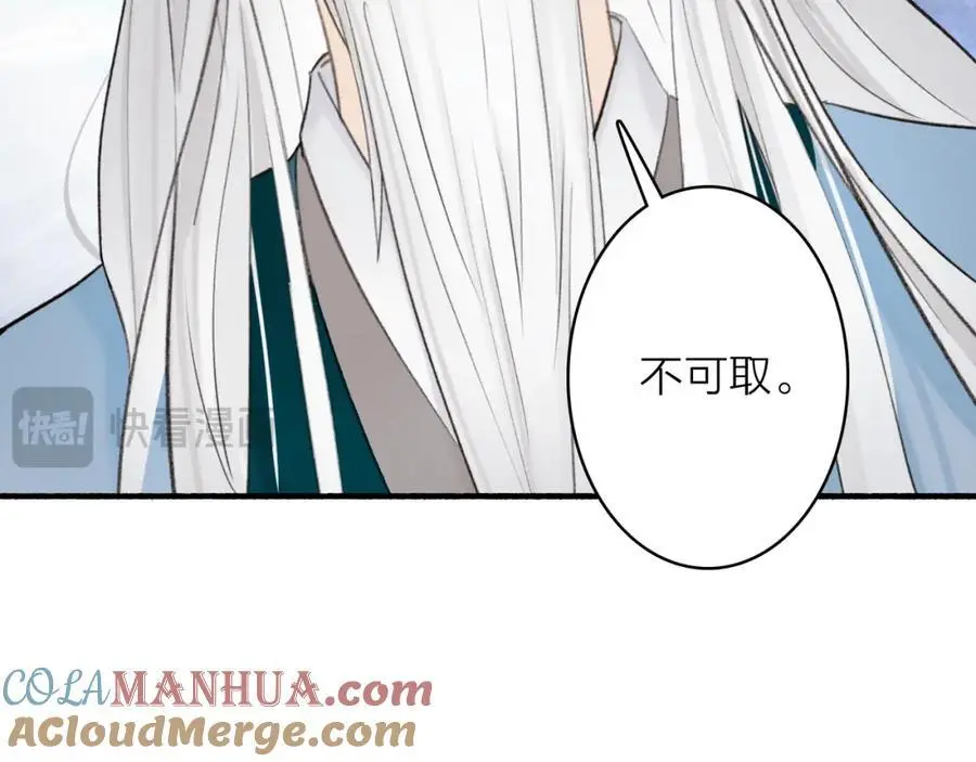 第80话 欢迎回家160