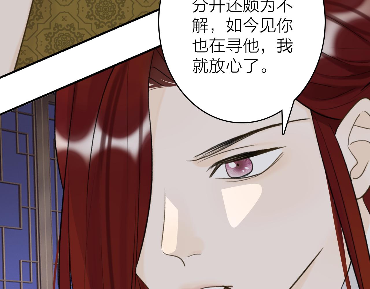 第69话 拦路罪仙7