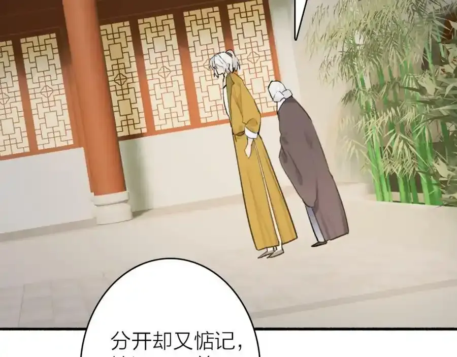 第61话 放不下你49