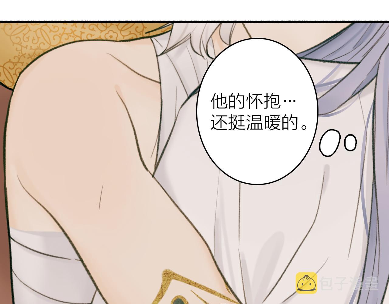 第32话 温暖的怀抱41
