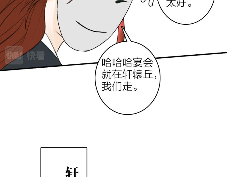 第12话 反被牵制50