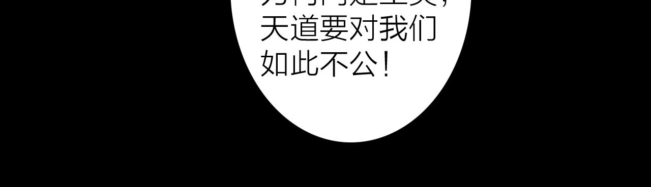 第66话 心口的秘密14