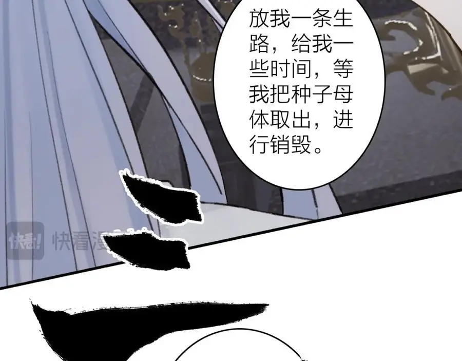 第80话 欢迎回家121