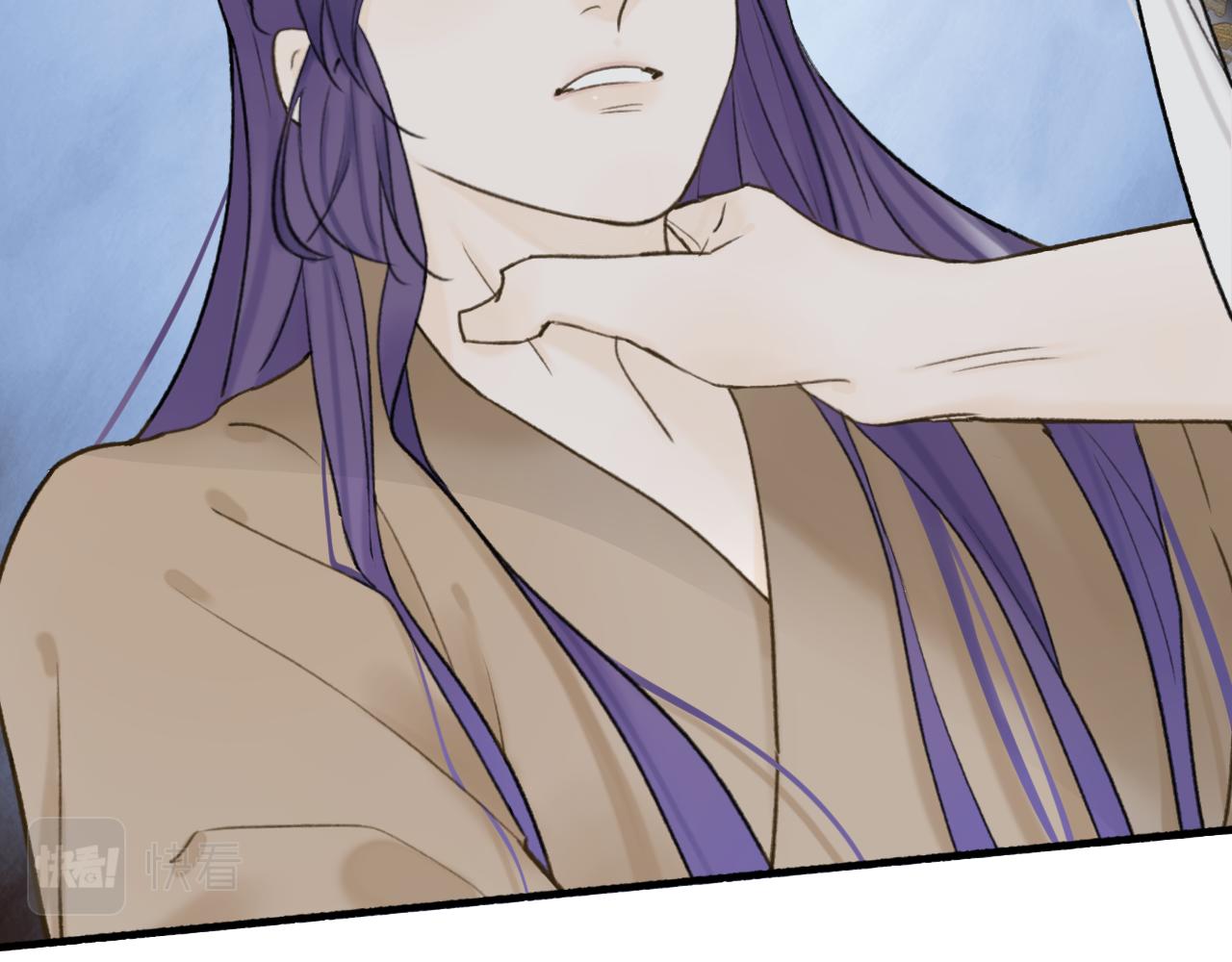 第74话 卿玄败露46