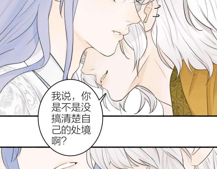 第10话 昆吾的新身份40