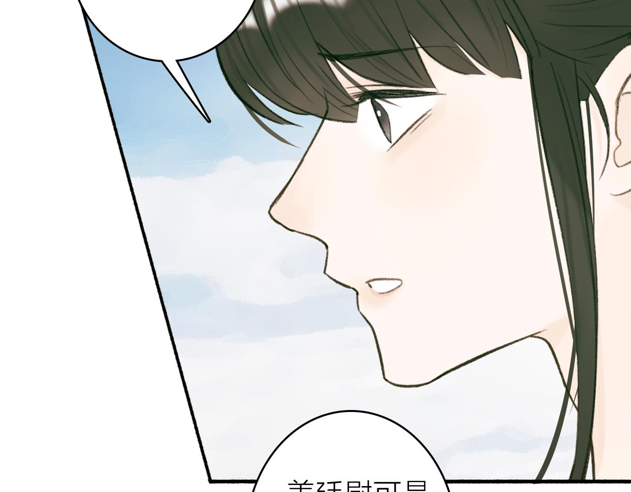 第27话 惨遭催婚56