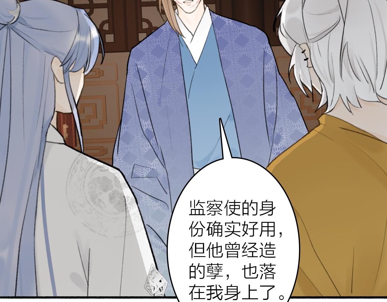 第58话 天涯故人78