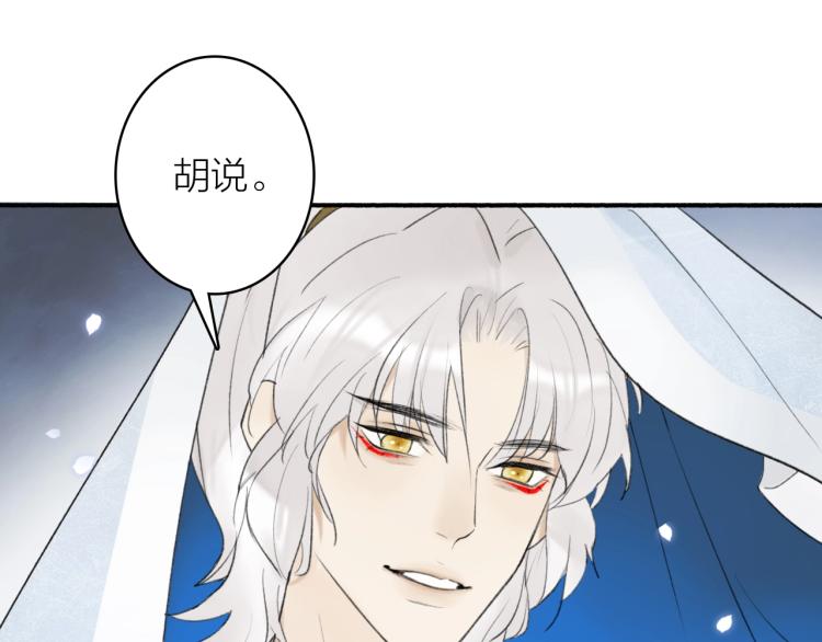 第7话 标记的甜头56